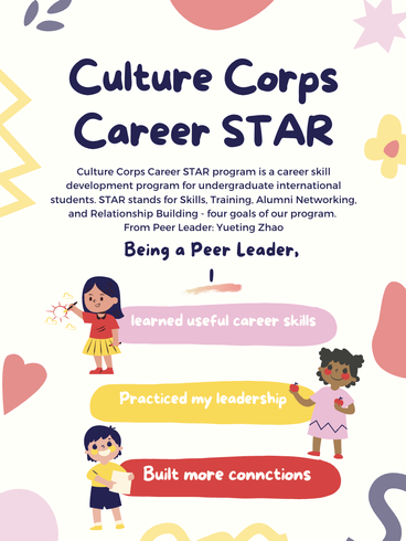 flyer for Culture Corps Career Star